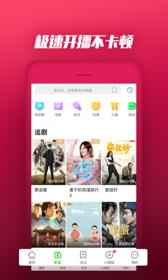 pps网络电视