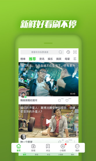 pps网络电视