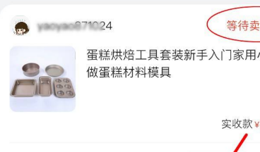 闲鱼怎么用小程序寄件？闲鱼小程序寄件操作