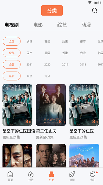 pps影音