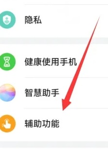 华为nova7se怎么截屏？华为nova7se截屏功能操作详情