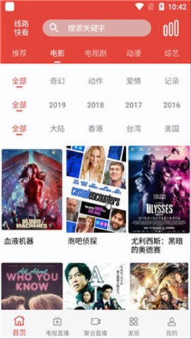 八戒八戒神马影院