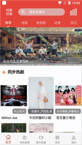 八戒八戒神马影院