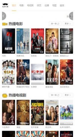 80天堂电影网