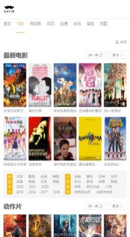 80天堂电影网