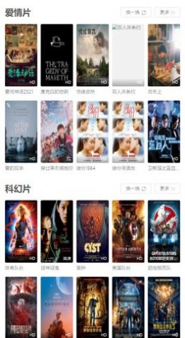 80天堂电影网