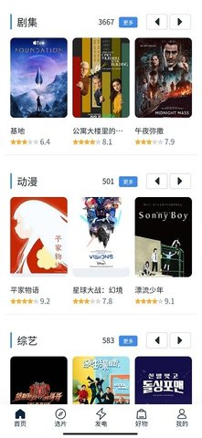 光棍天堂