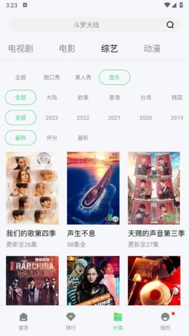 光棍天堂影视大全