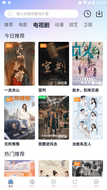 小小影视大全
