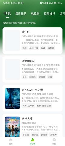 光棍天堂视频大全