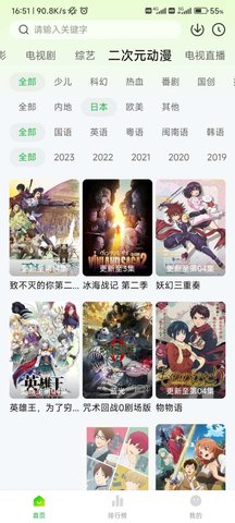 光棍天堂视频大全