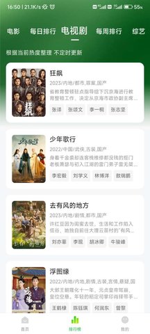 光棍天堂视频大全