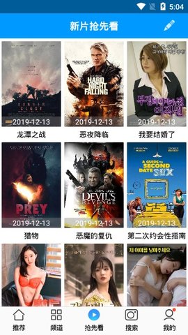光棍天堂