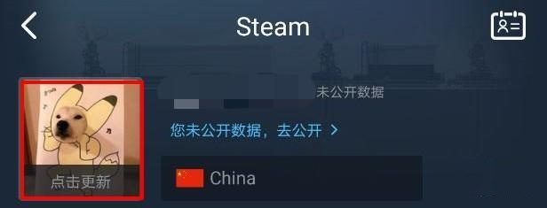 小黑盒app怎么同步steam好友？小黑盒同步steam好友信息的操作步骤