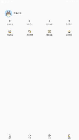tt影视