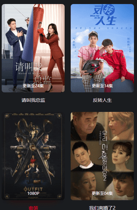 双双影视