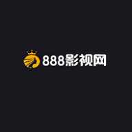 888影视网电视剧免费版