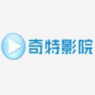 奇特影院在线免费版