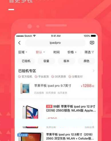 转转app怎么开链接给别人？转转app链接发给别人的操作