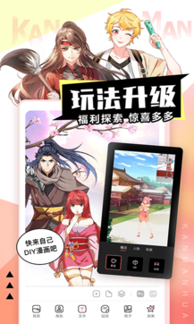 高h漫画