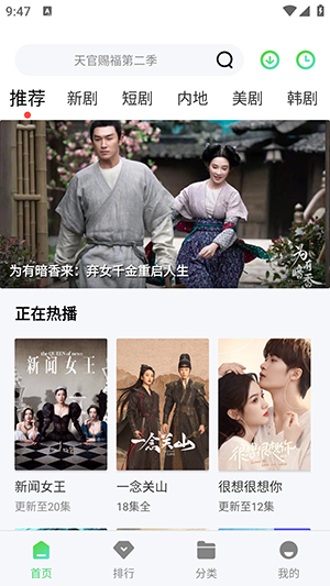 椅子电影网