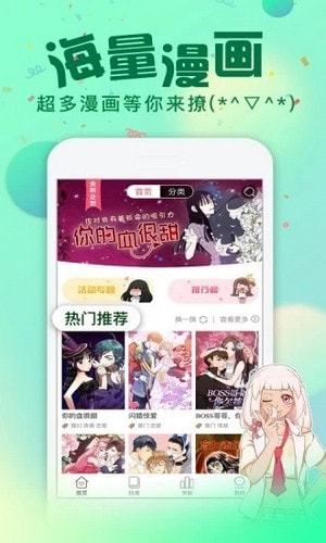 星点动漫