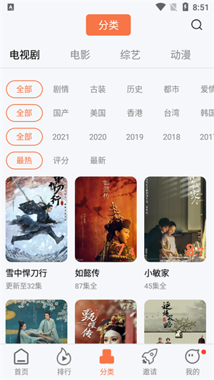 月光宝盒