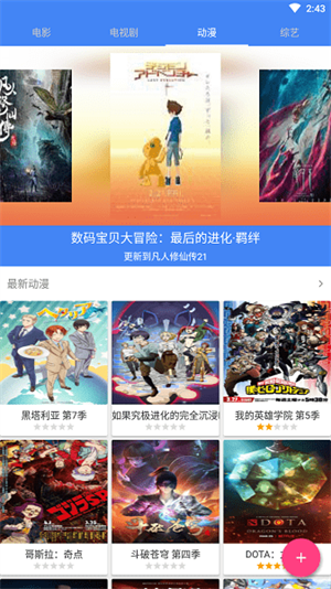 天美麻花视频大全