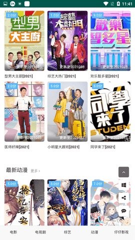 仔仔网