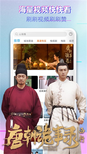 草莓视频w