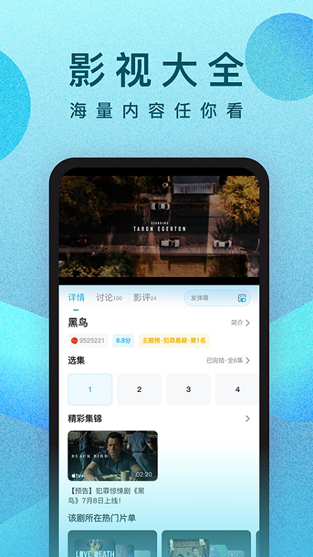 人人美剧