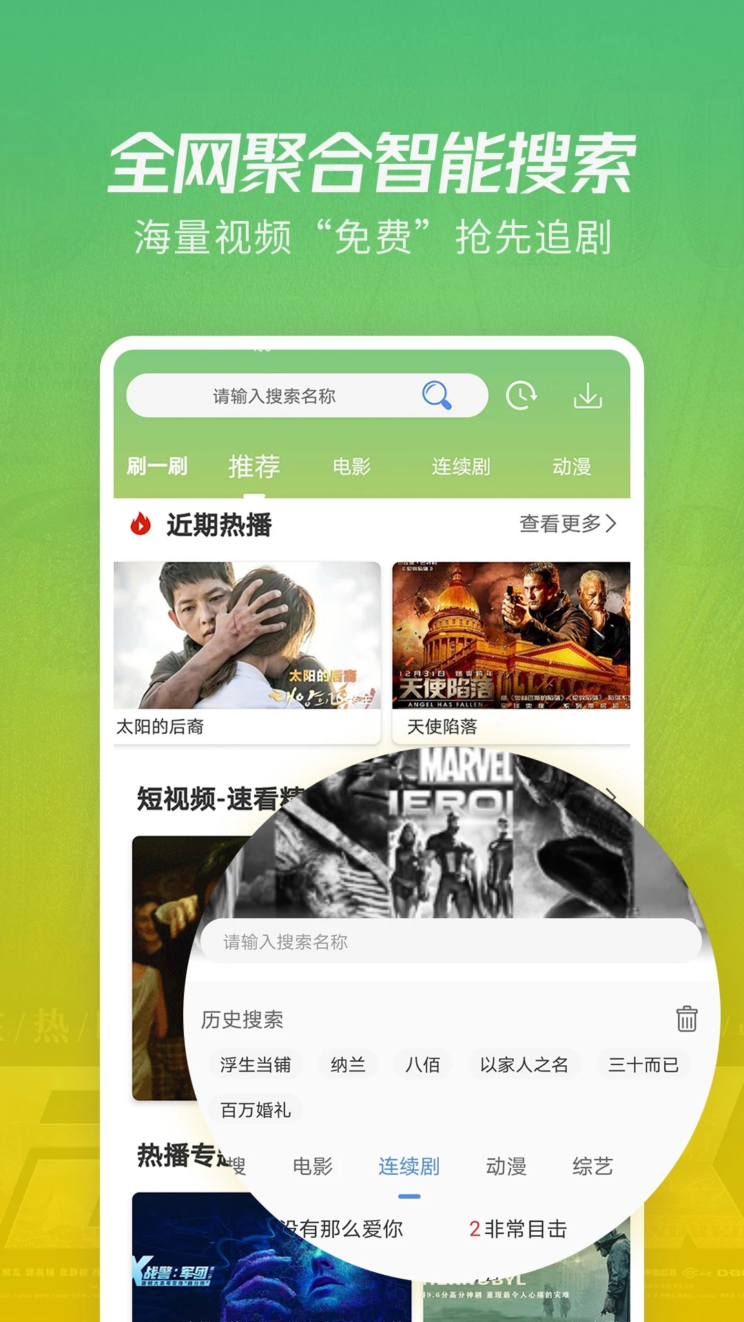 月亮影视剧大全