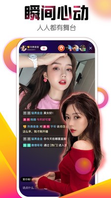 小宝贝直播