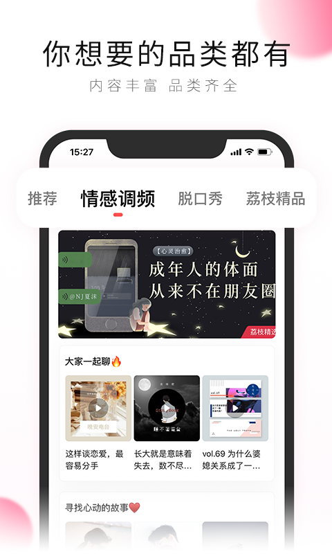 po18自由的小说阅读官方版截图2