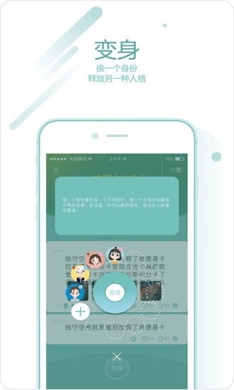 麋鹿森林截图3