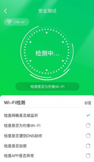 苗苗清理大师截图3