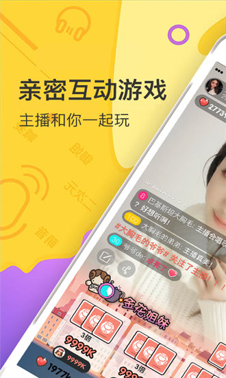 千层浪聚合破解黑科技绿巨人
