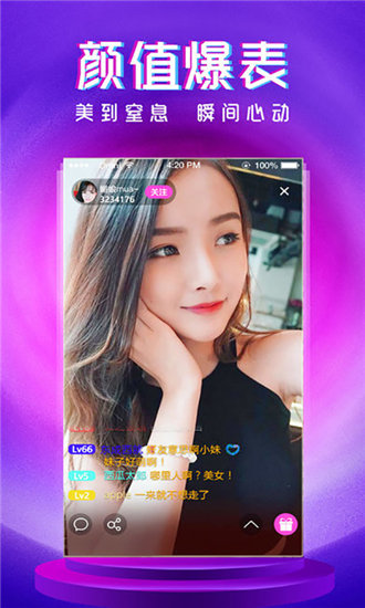 芒果视频app免费看20次