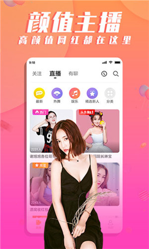 香蕉丝瓜草莓秋葵小猪芭乐app软件下载ios