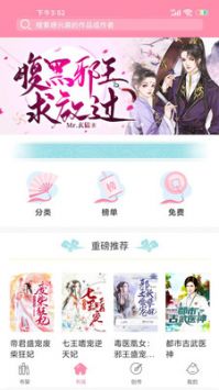 华夏天空安卓版截图2