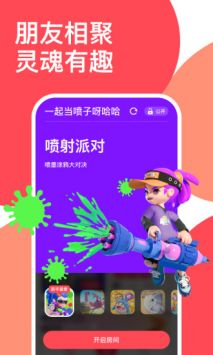 哔哔叽社交官方版截图3