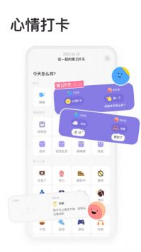 情侣星球官方版截图2