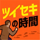 追踪时刻安卓版