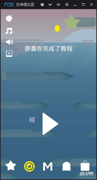 深海逃生