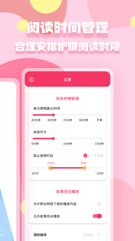 少儿启蒙绘本