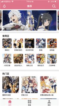 啵乐漫画手机版截图2