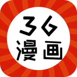 6漫画破解版