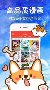 6漫画破解版