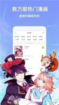 土豪漫画普通版最新版