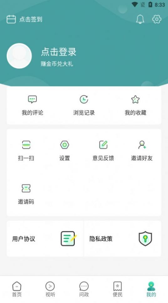 大美泽库安卓版截图2